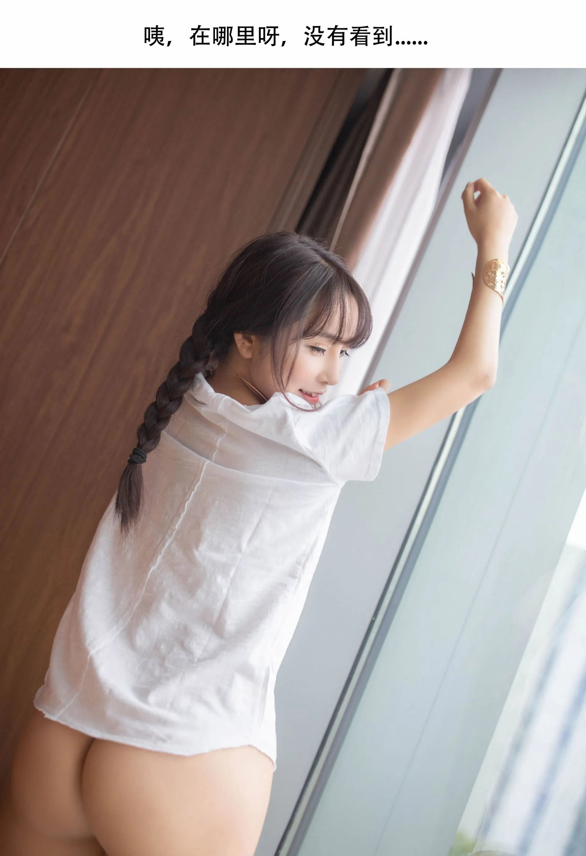 XIUREN秀人网 No.1730 陶喜乐_lele第8张