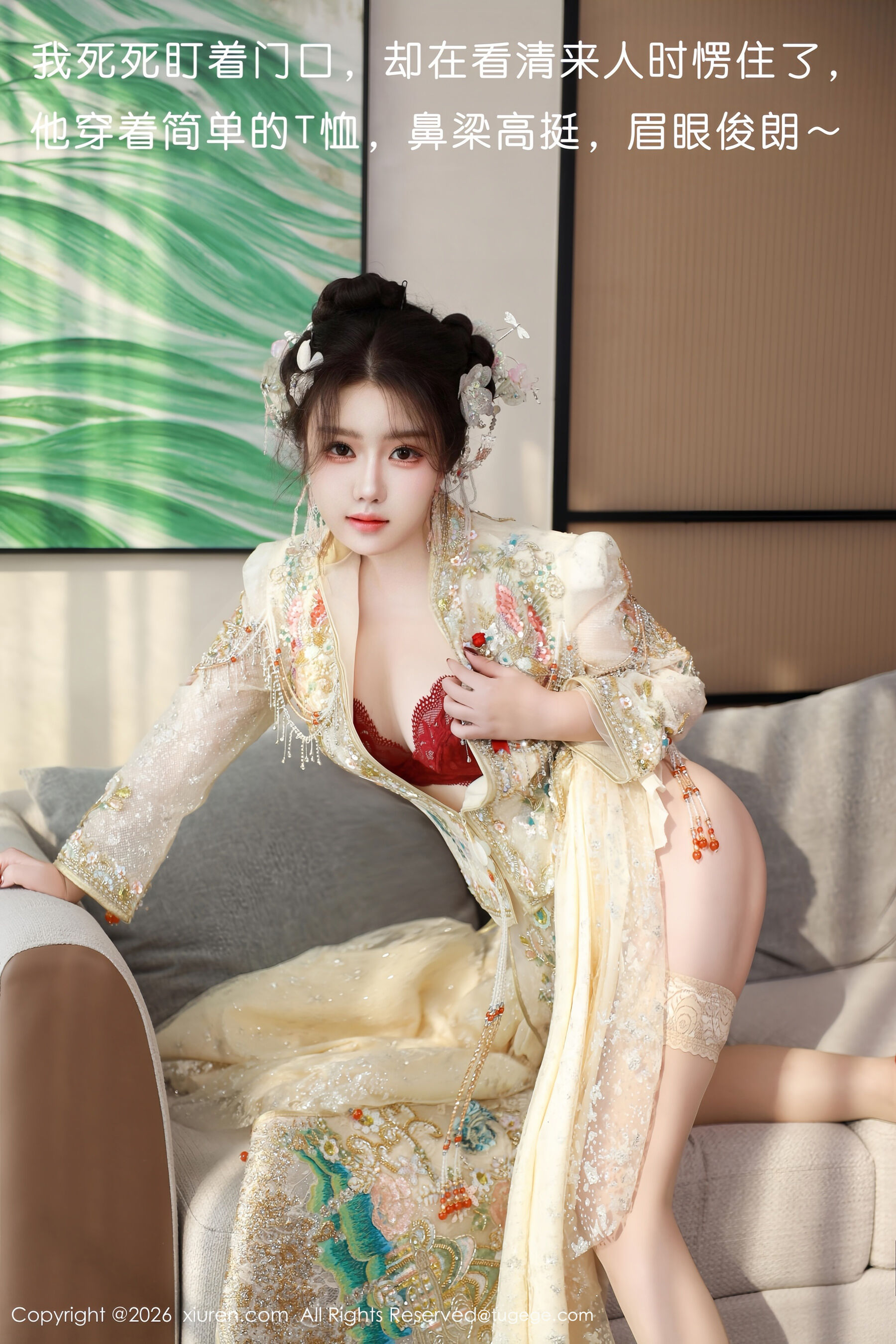  秀人网 小薯条nienie Vol.11220 [56P]第3张