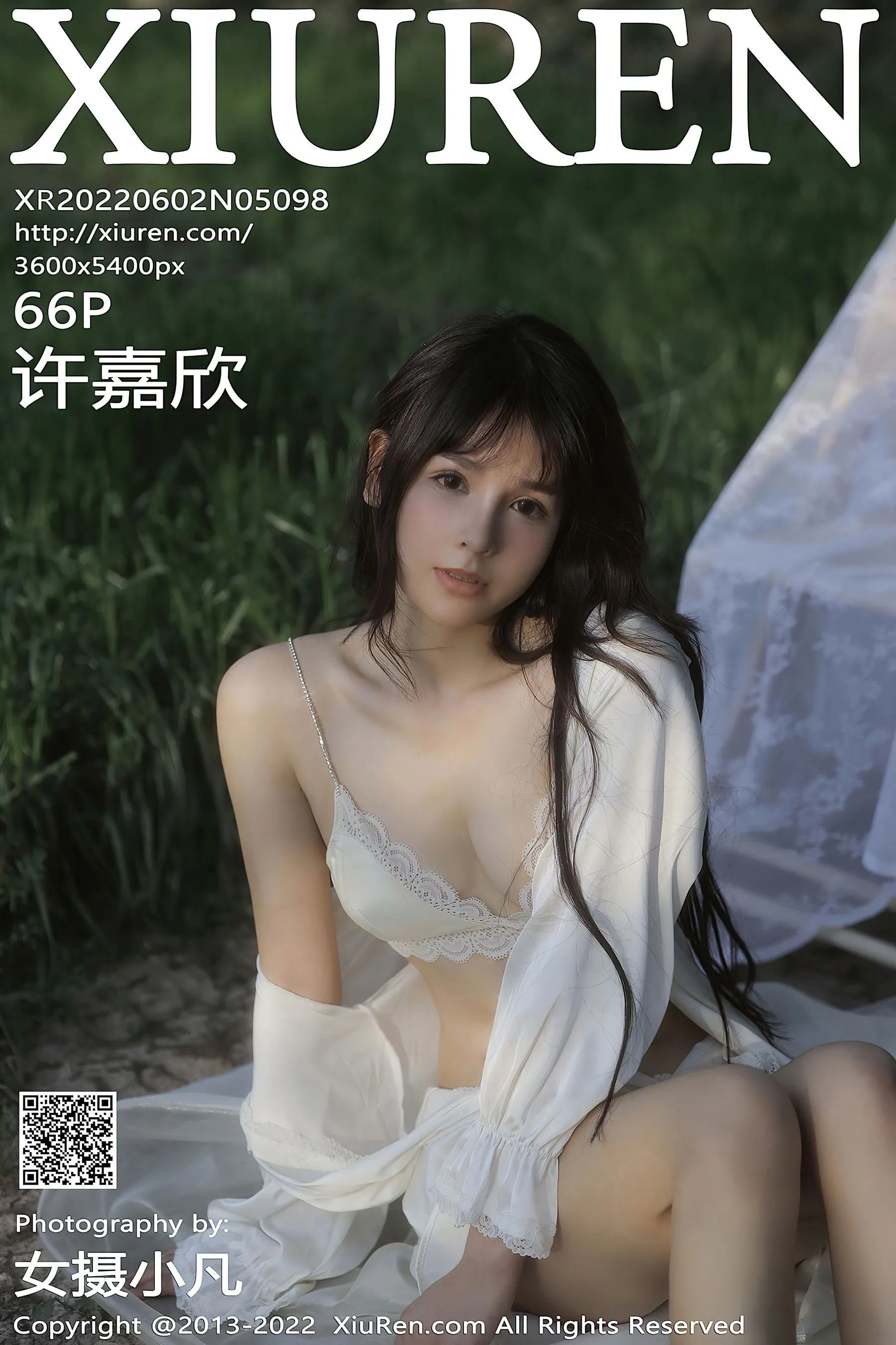  秀人网 No.5098 许嘉欣第23张