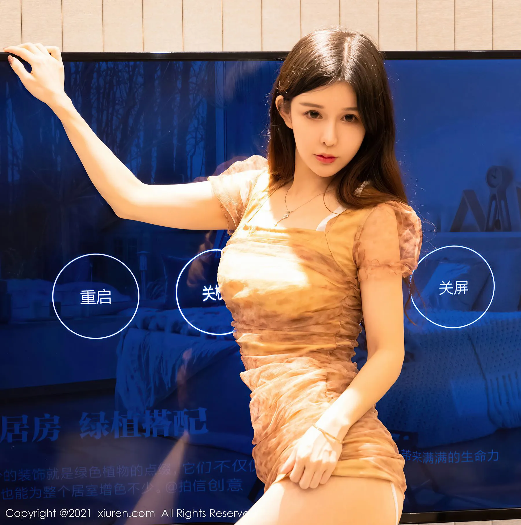 秀人 No.4186 张雨萌第11张