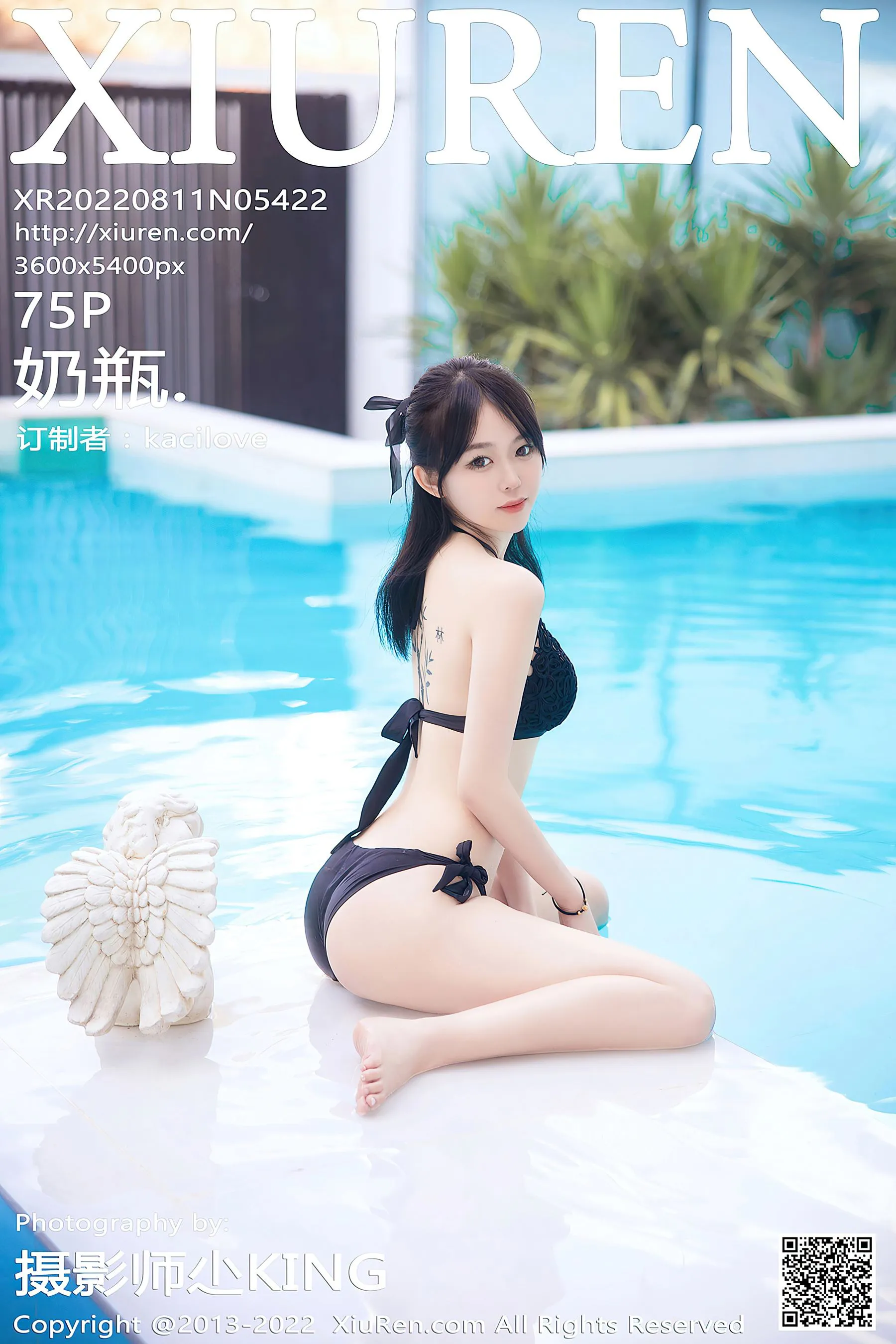 秀人网 No.5422 奶瓶子第26张