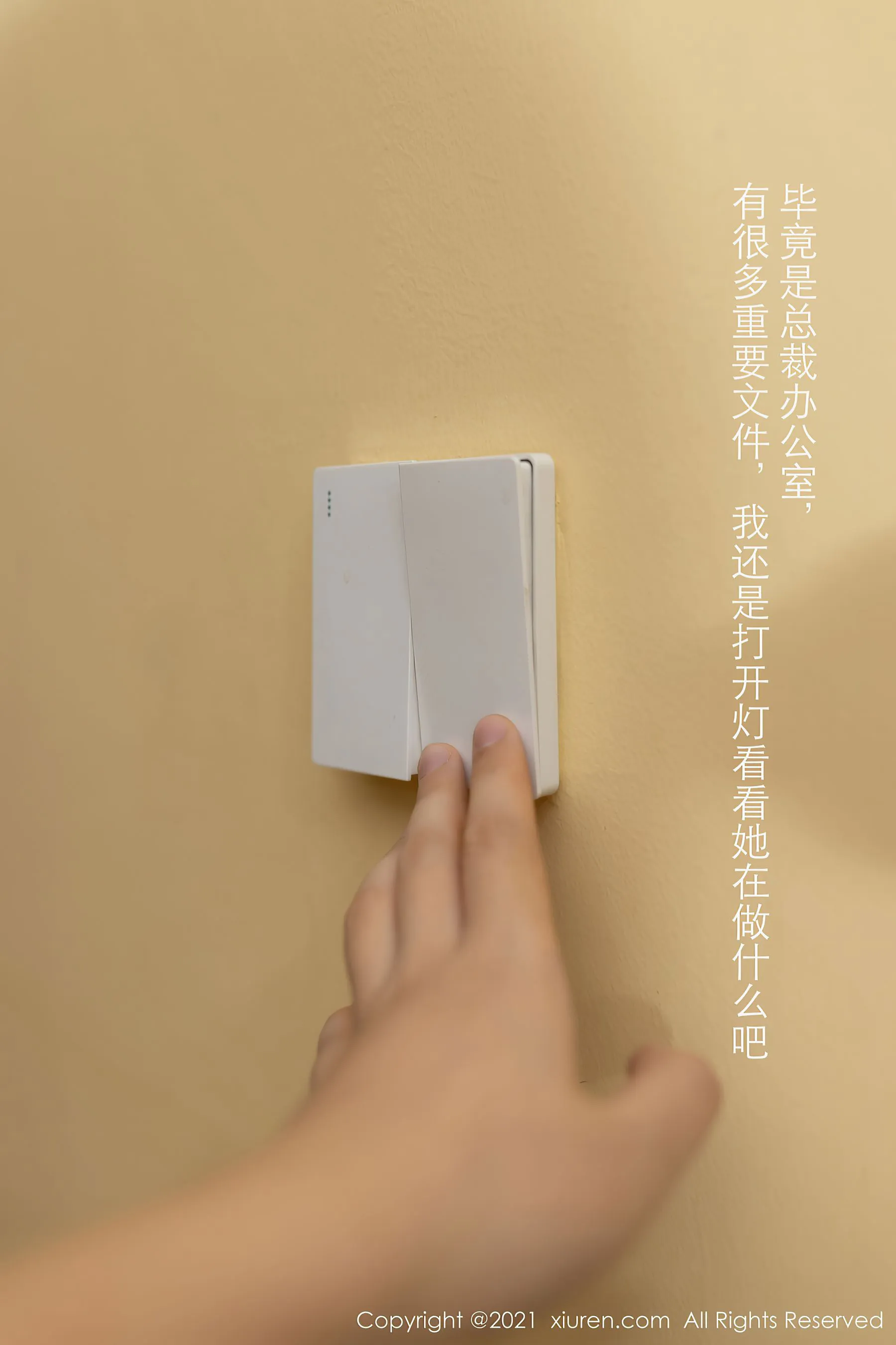 秀人 No.3156 唐安琪第5张