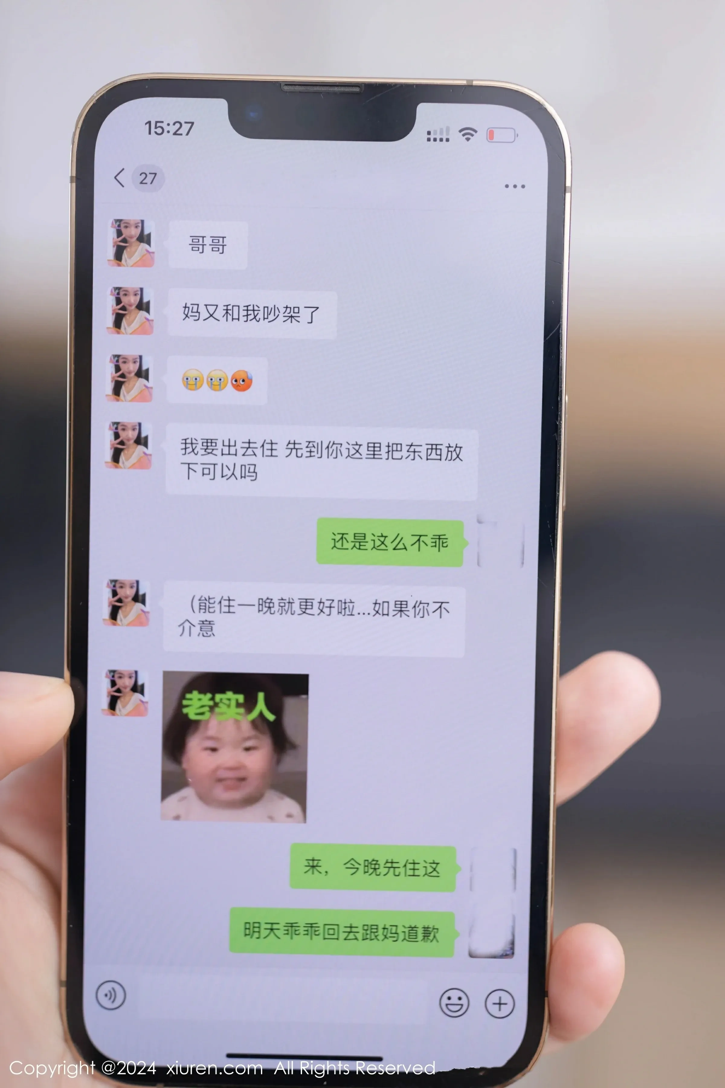  XiuRen 秀人 No.9036 唐安琪 [84P]第2张