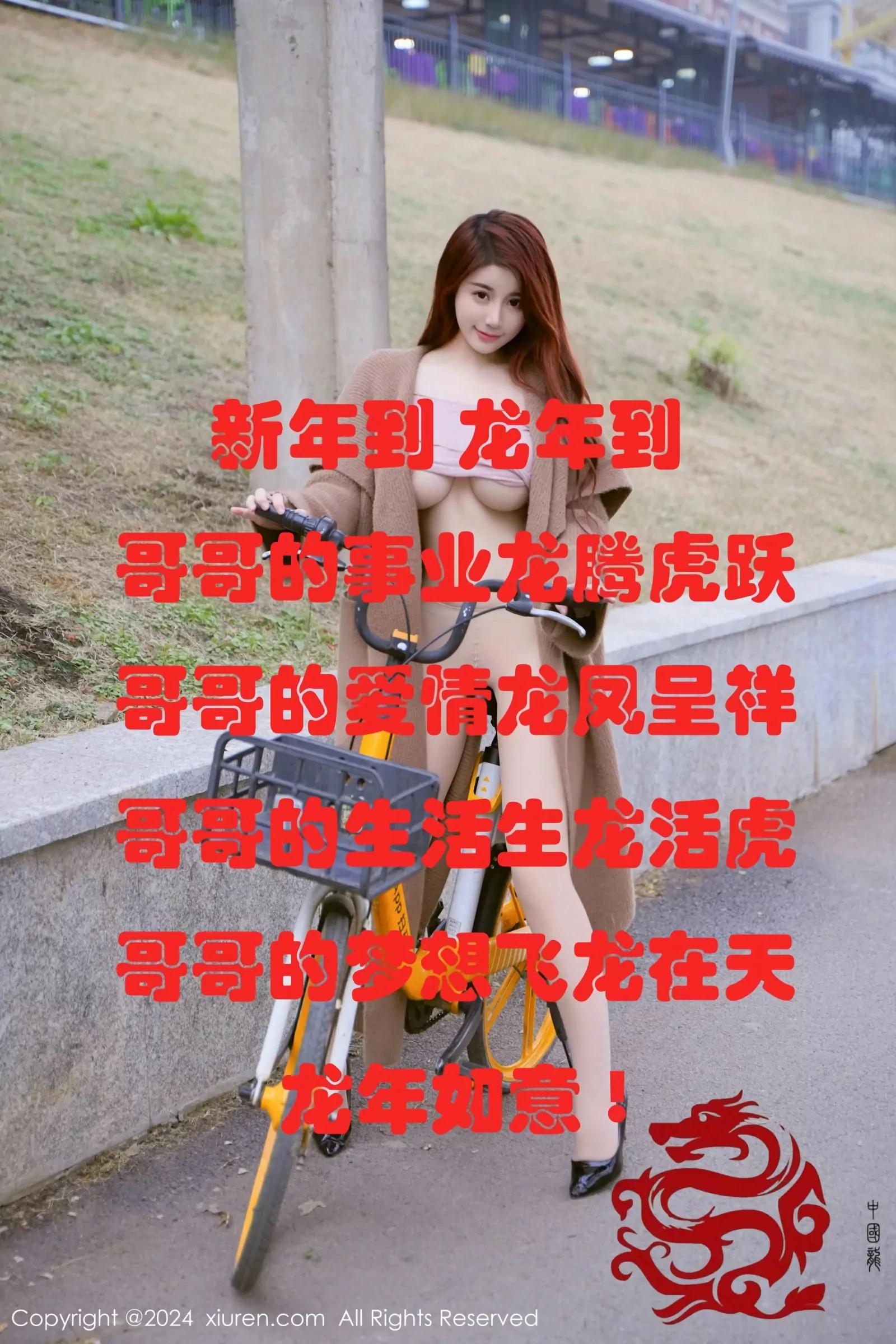  XiuRen 秀人 No.8076 美七Mia [82P]第28张