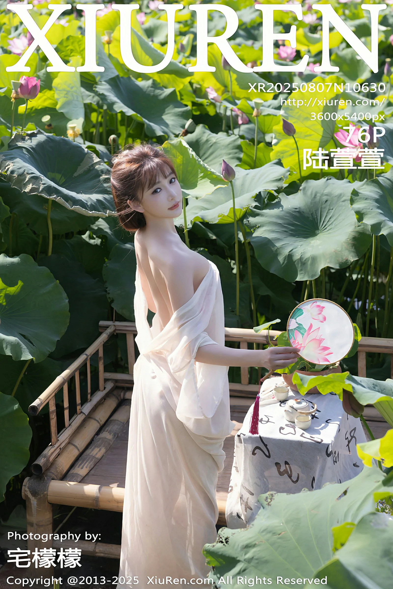  秀人网 No.10630 陆萱萱 [76P]第1张