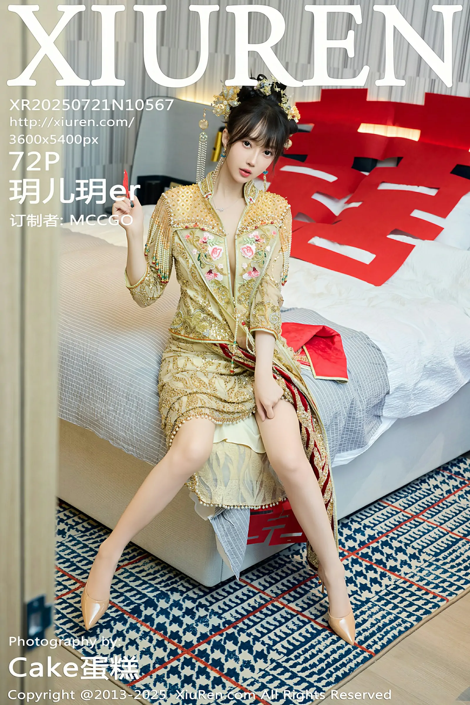  秀人网 No.10567 玥儿玥er [72P]第1张