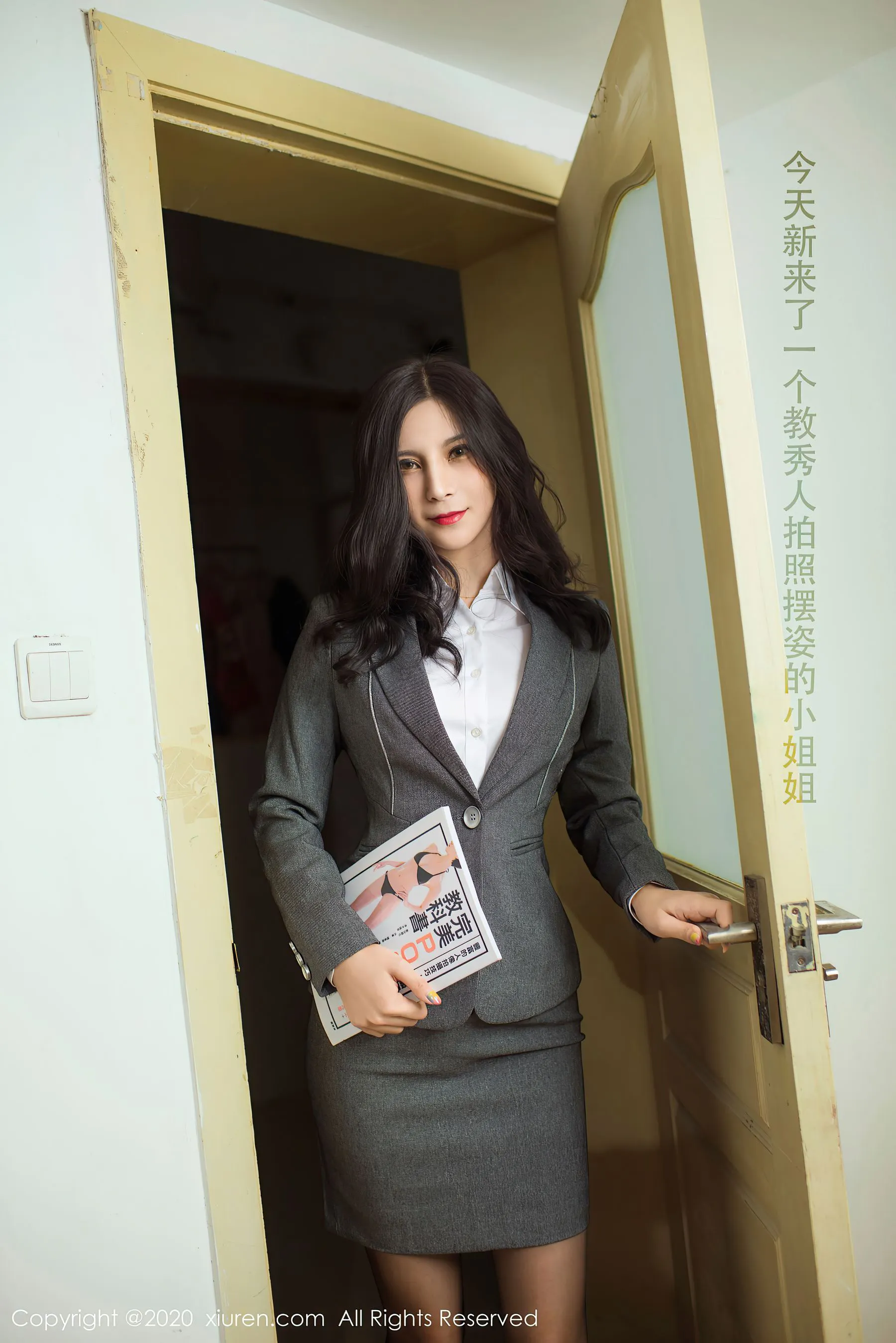  秀人 No.2591 小蛮妖Yummy