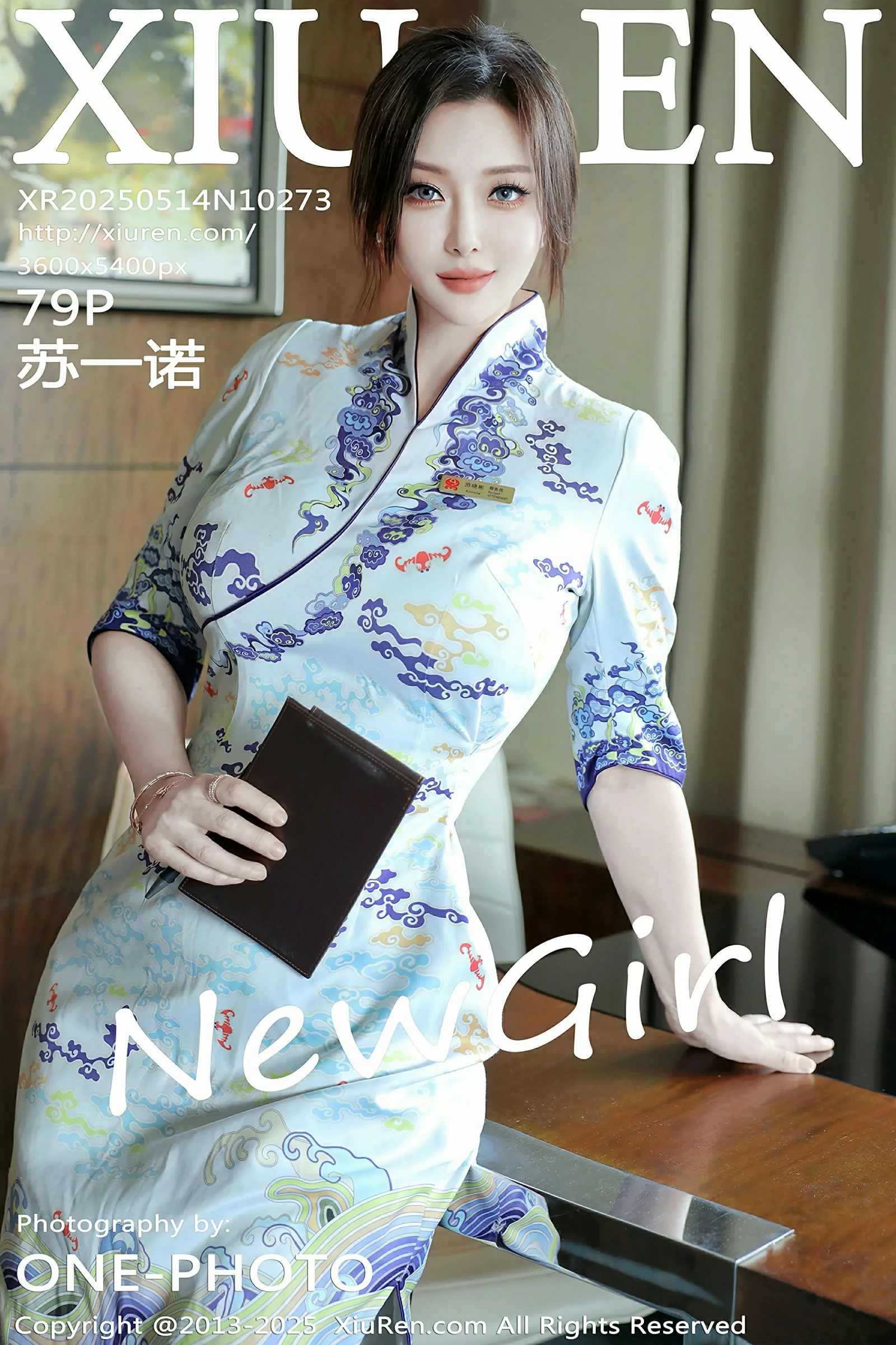  XiuRen 秀人 No.10273 苏一诺 [79P]第1张