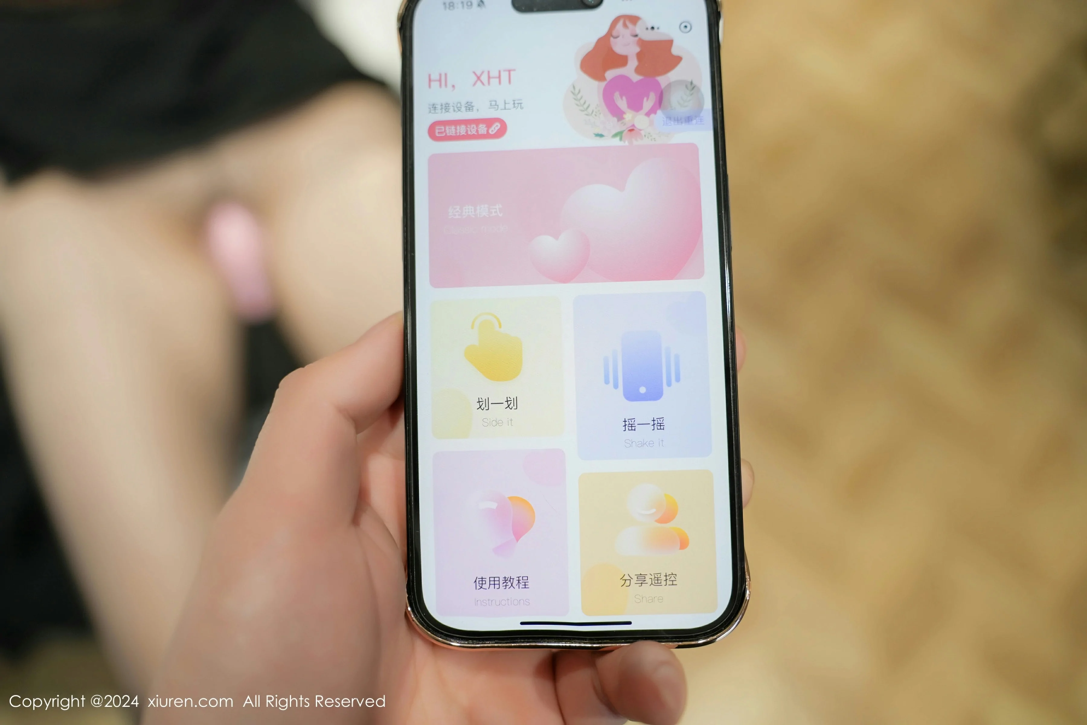  XiuRen 秀人 No.9097 曼柔 [53P]第9张