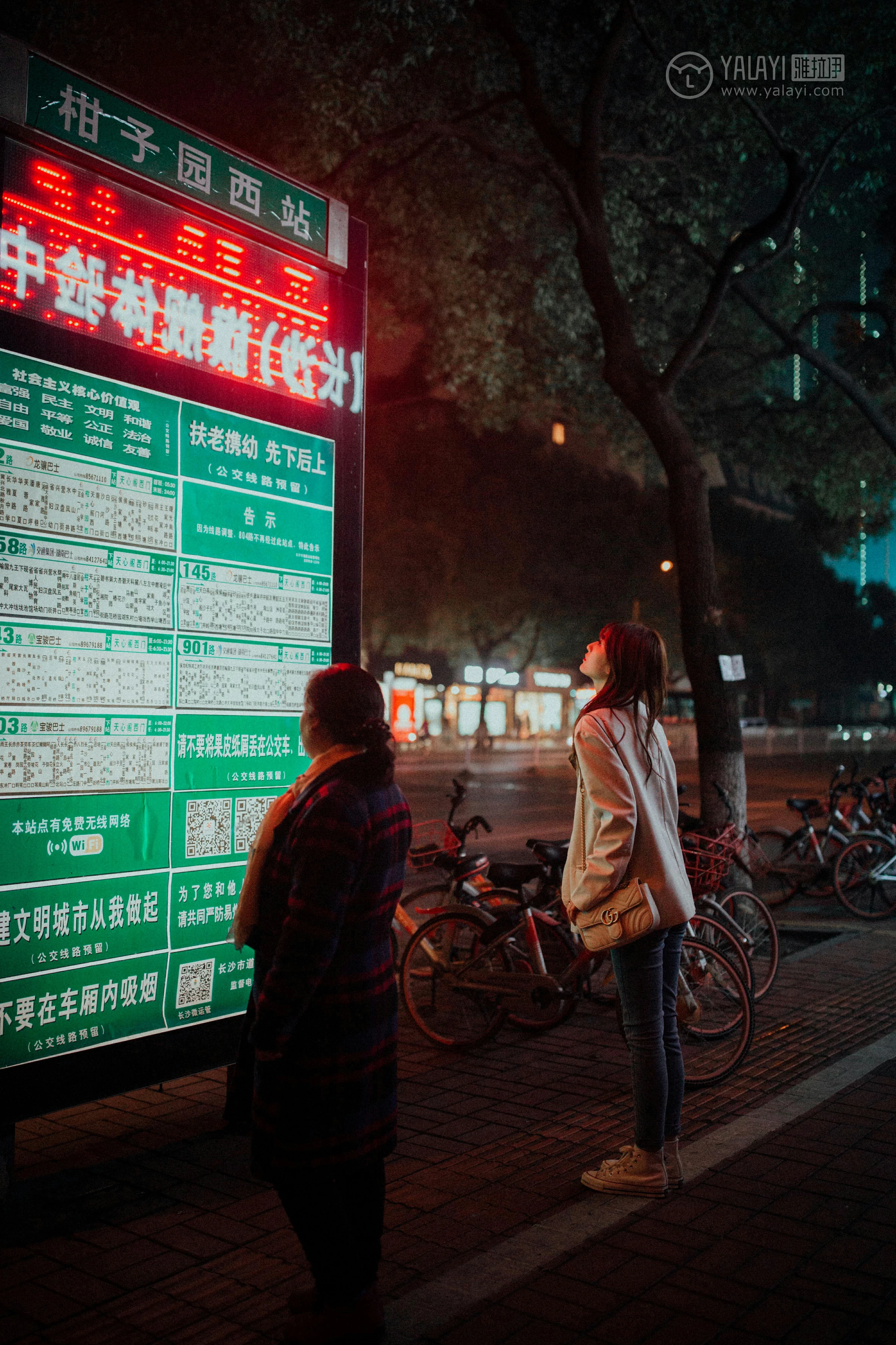 [YALAYI雅拉伊]No.245 无关痛痒 丸糯糯 米色外套与灰色蕾丝内衣加紧身牛仔裙裤性感私房写真集第4张