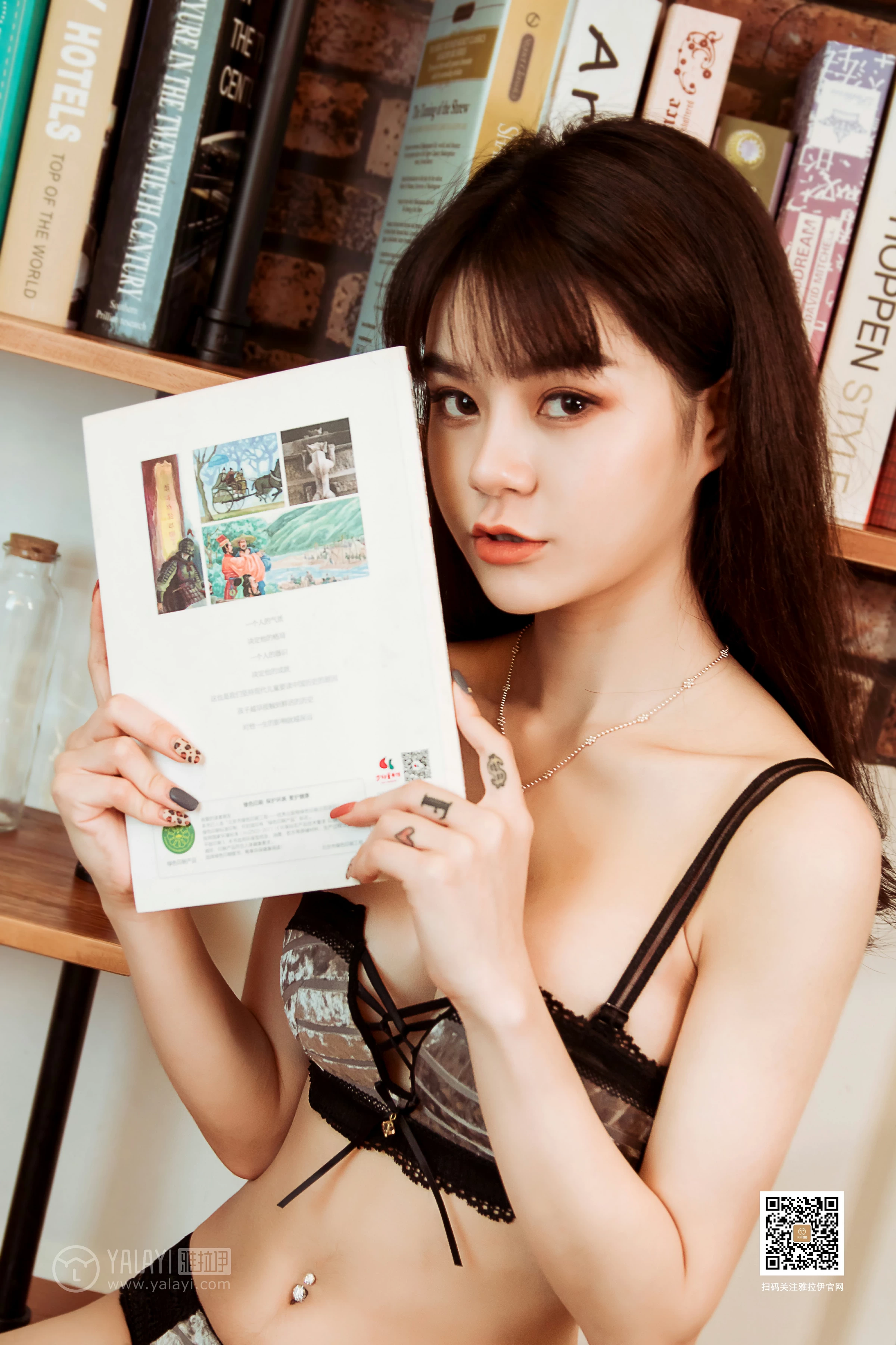 [YALAYI雅拉伊]No.362 图书馆精灵 蓉蓉 黑色蕾丝内衣性感私房写真集第5张