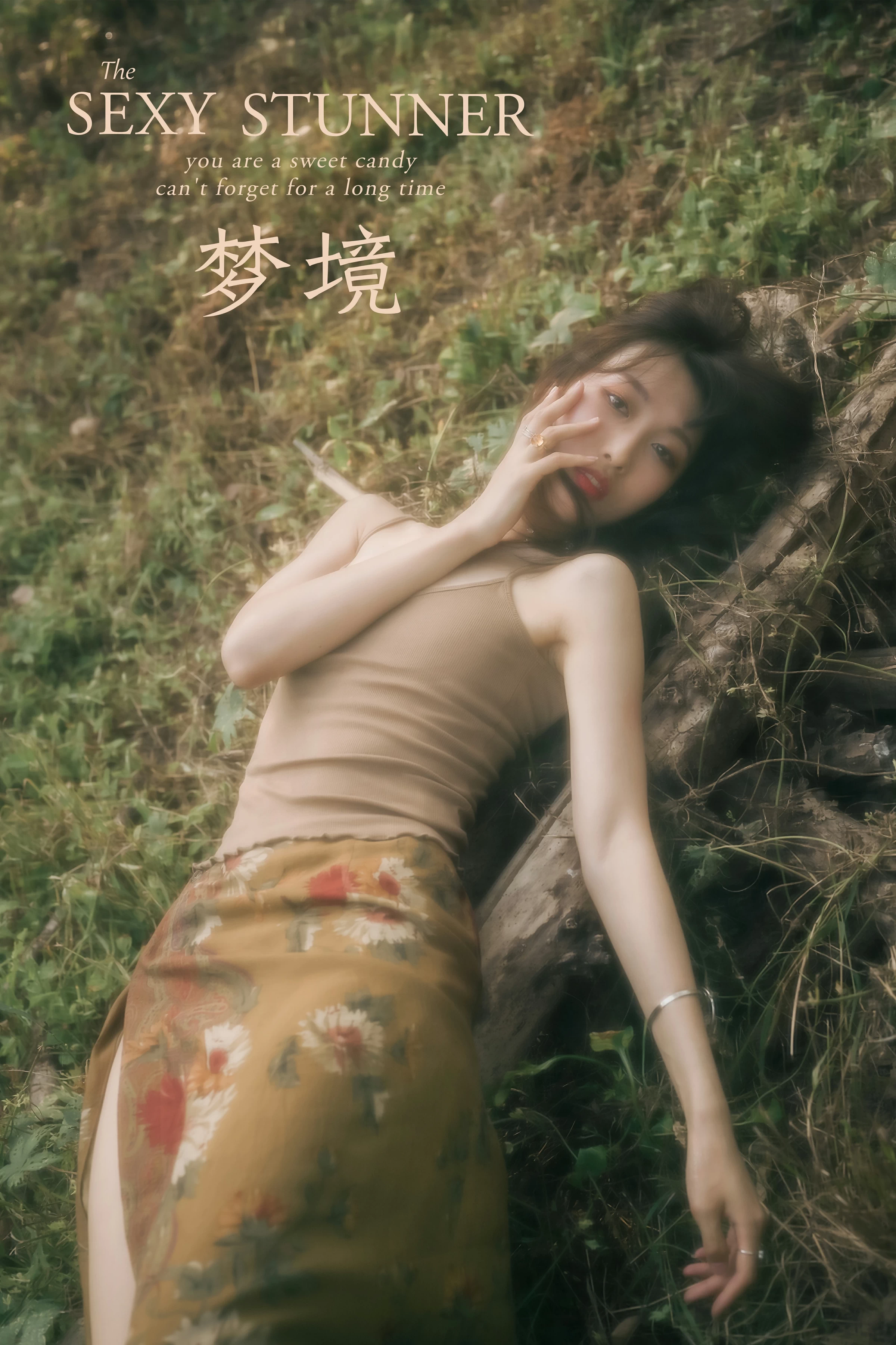 [YALAYI雅拉伊]NO.691 《梦境》 佳佳 橙色性感小背心加短裙私房写真第17张