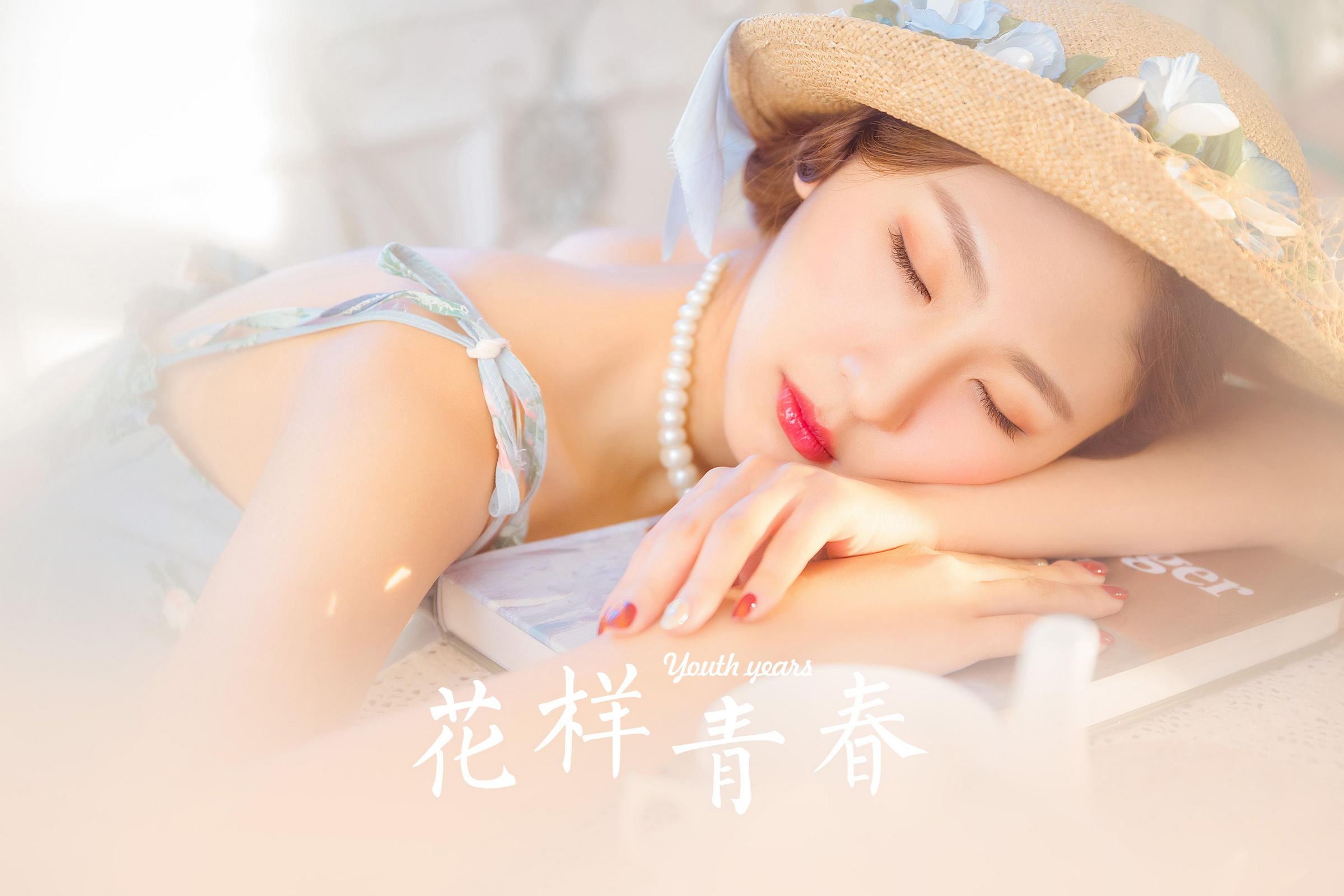 [YALAYI雅拉伊]2023.04.07 花样青春 现代名媛灰色吊带连衣裙清纯写真集第11张