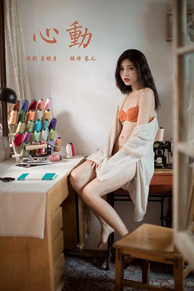 [YALAYI雅拉伊]NO.670 《心动》 苍儿 白色睡袍加橙色内衣性感私房写真集