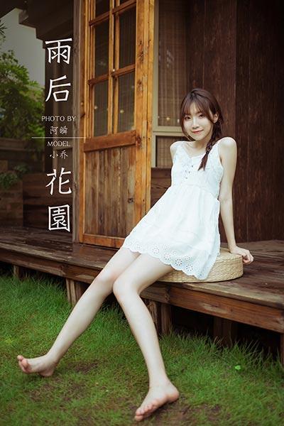 [YALAYI雅拉伊]NO.715 《雨后花园》 小乔 白色吊带连衣裙居家私房写真集
