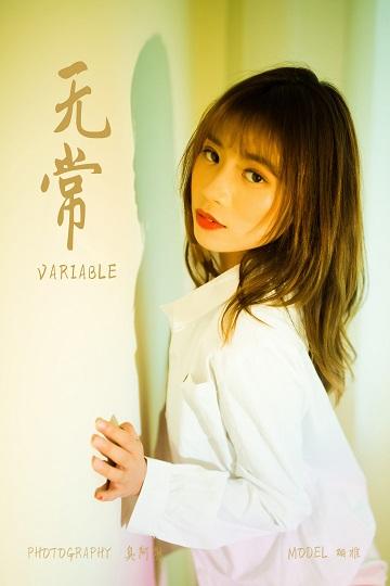 [YALAYI雅拉伊]2021.11.08 无常 丽雅 白色镂空连衣裙与蕾丝睡衣性感私房写真集