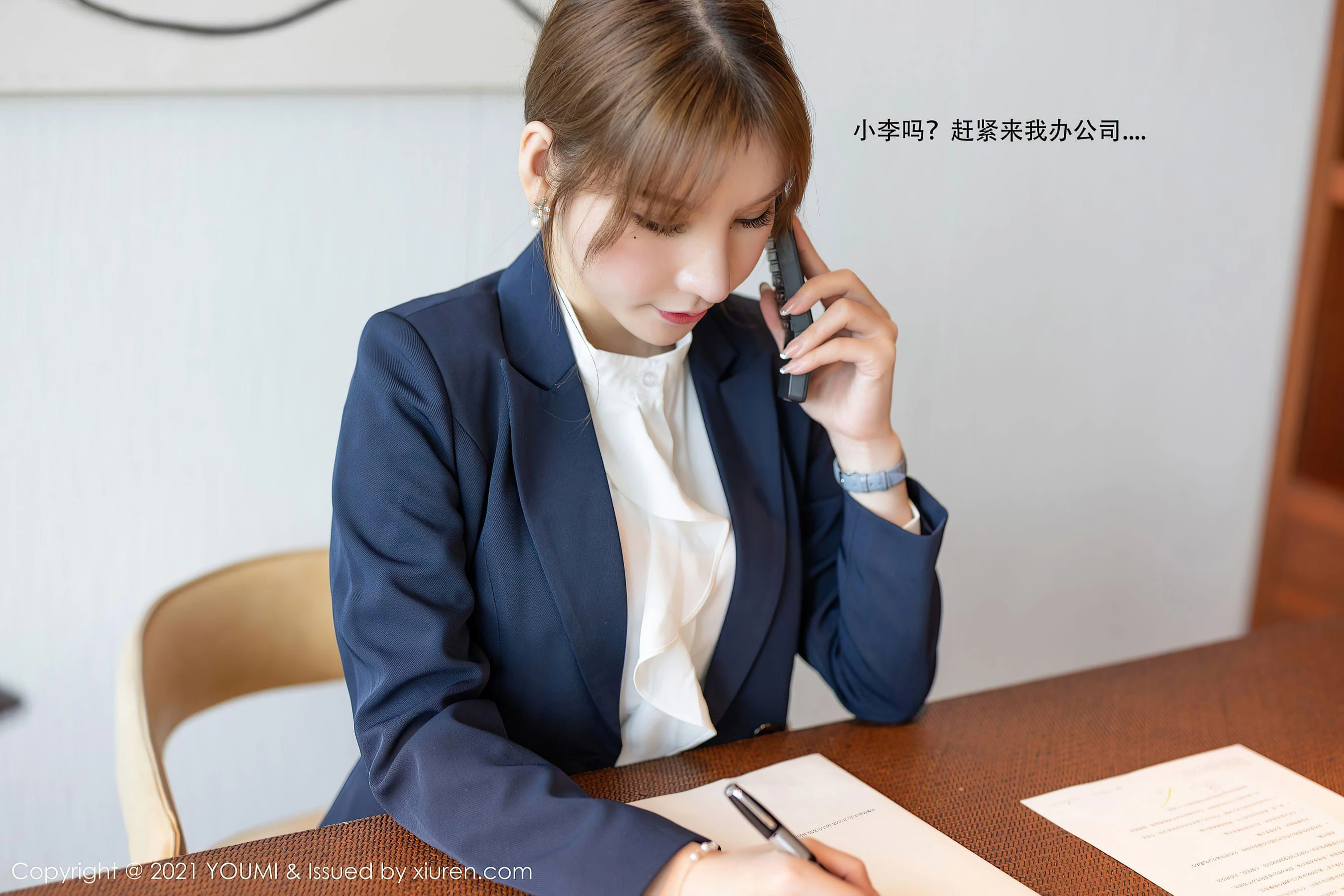  尤蜜荟YouMi Vol.606 周于希Sandy第19张