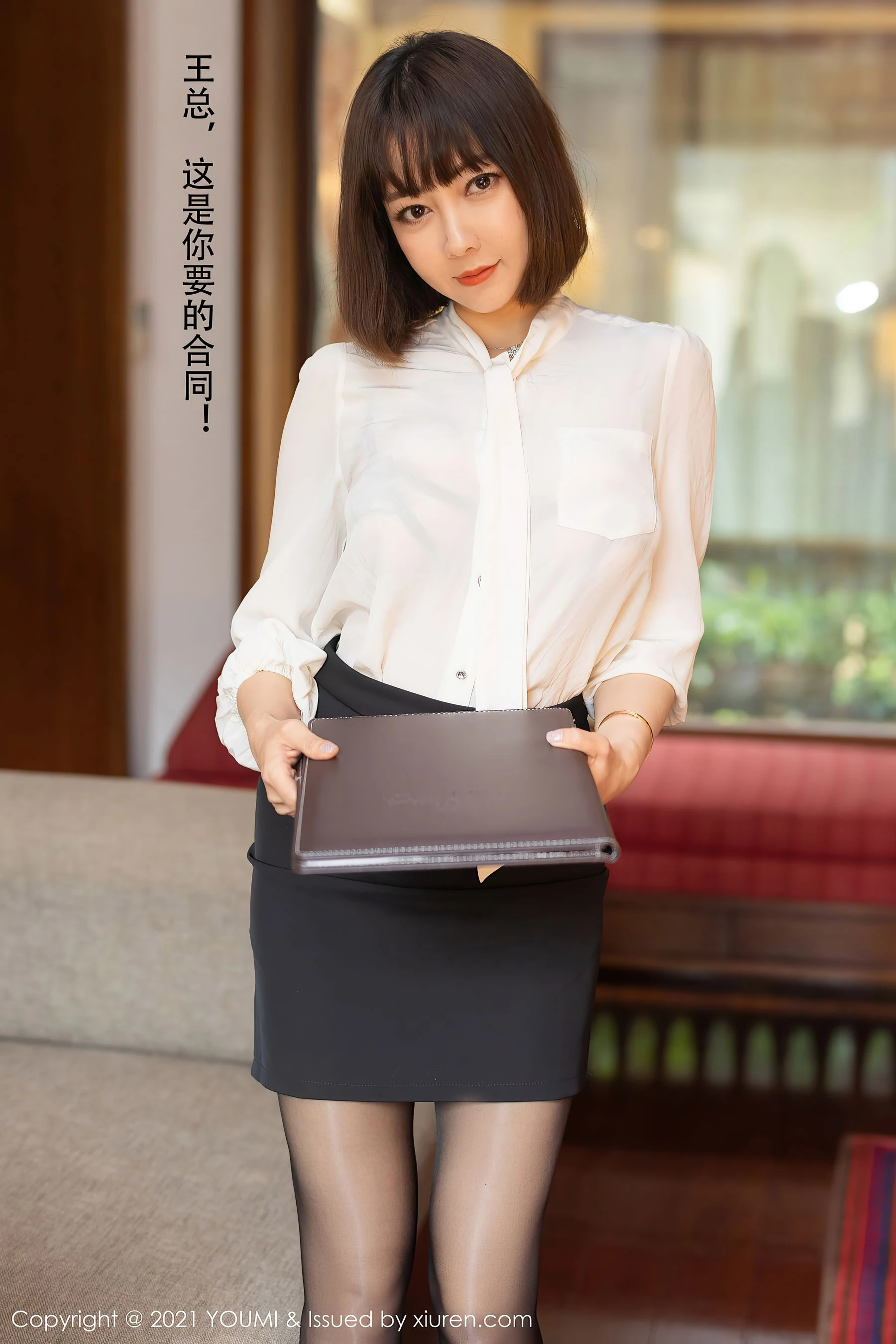  尤蜜荟YouMi Vol.662 果儿Victoria第2张