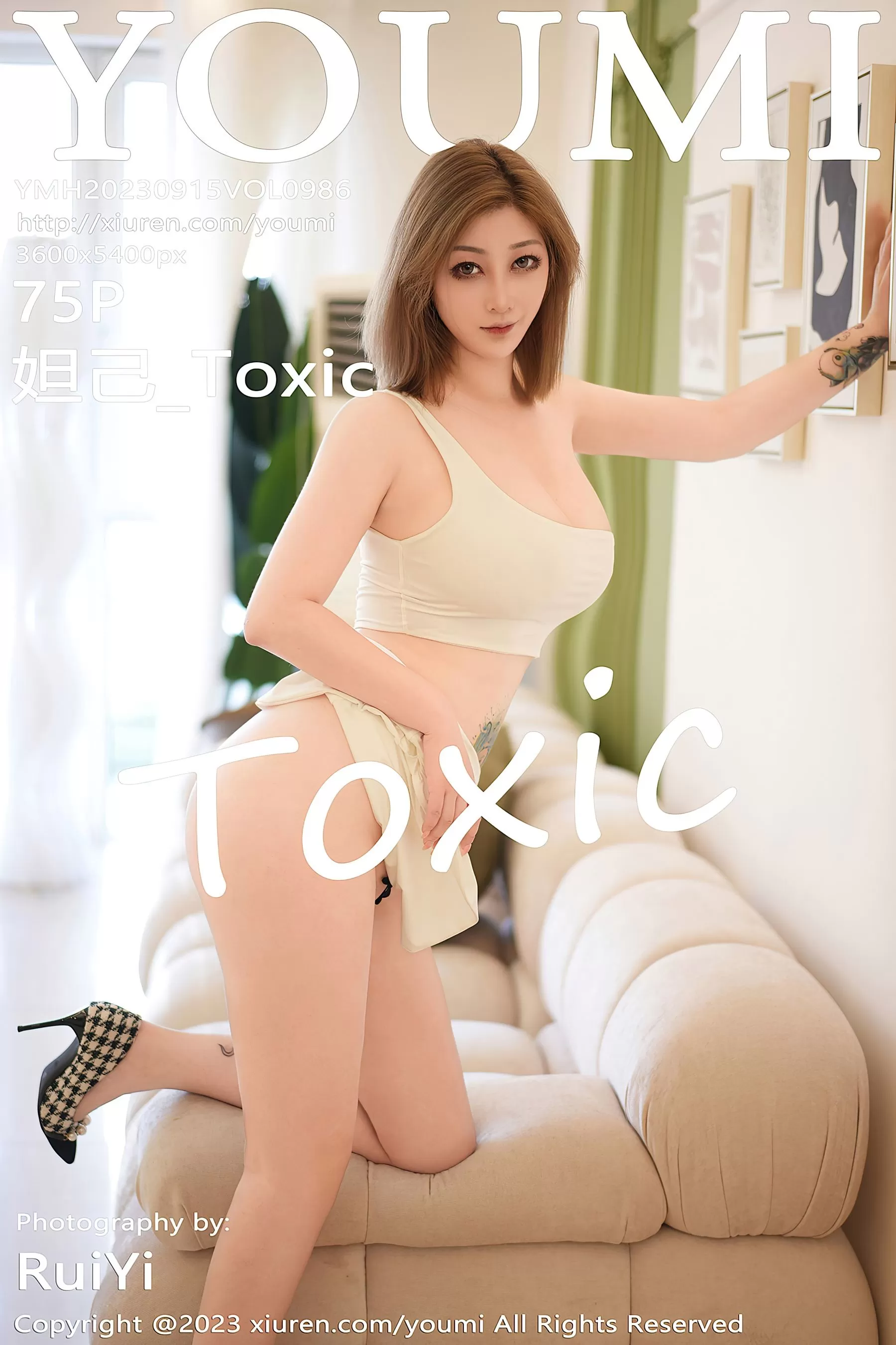 尤蜜荟 VOL.986 妲己_Toxic 丰腴美臀 [75P]第26张