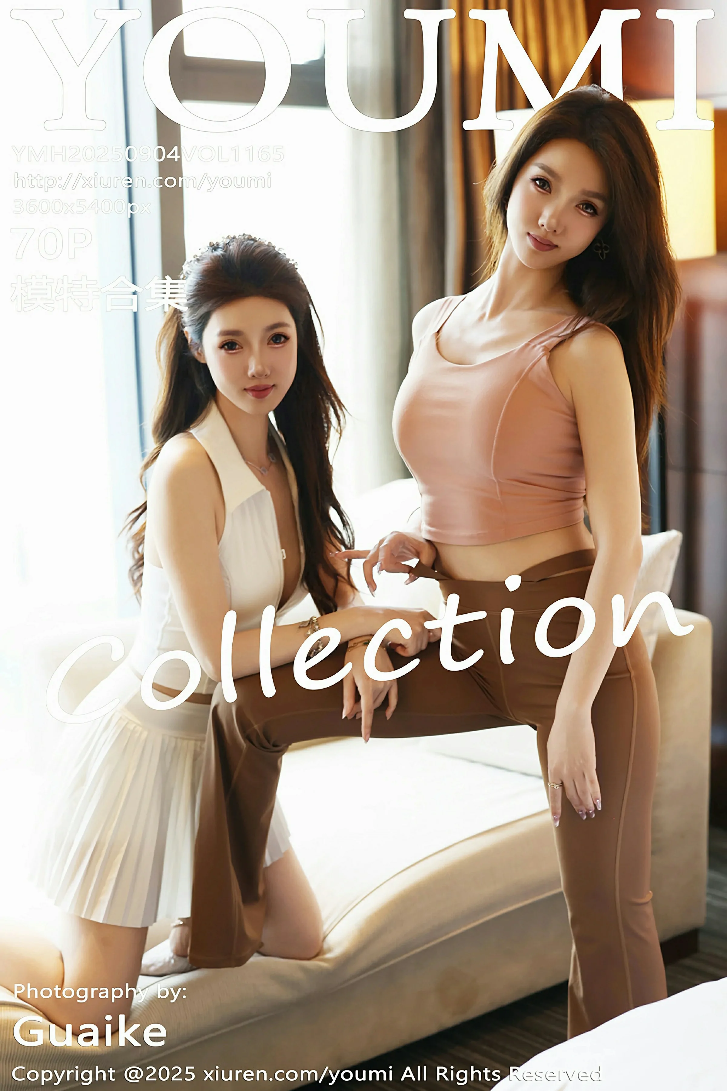  尤蜜荟 VOL.1165 桃桃·夭夭twins [71P]第1张